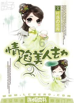 怪物大脚杯2