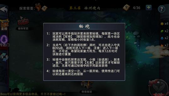 中世纪财宝对对碰